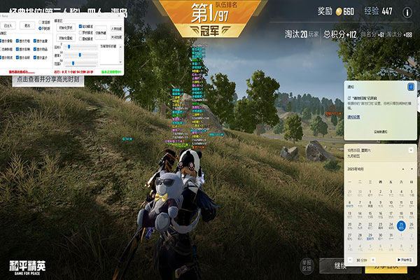 端游CF不封号外挂透视自瞄效果